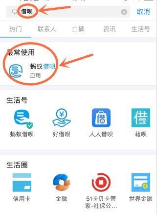 米仓借呗注册(米仓借呗注册了没借款)