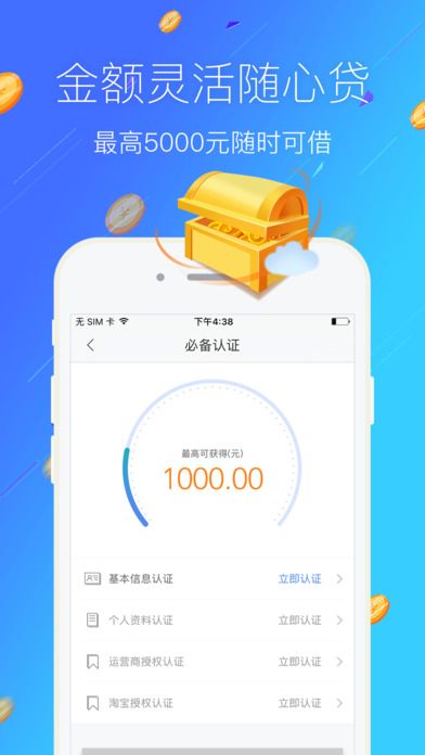 周转客栈贷款app下载(周转客栈贷款app下载官网)