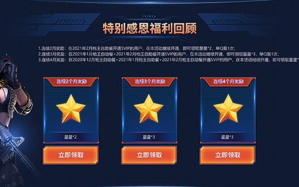 星星分期网址(星星钱贷可靠吗)