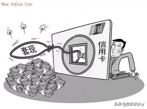 有信借是什么贷款(有信贷款线下真的假的)
