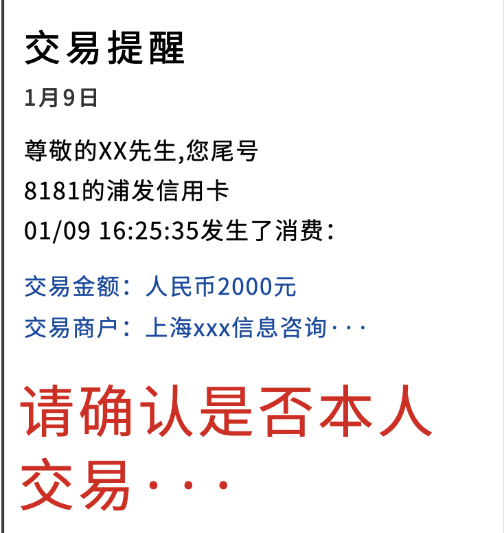 好周转会爆几天通讯录(好周转客服电话是多少)