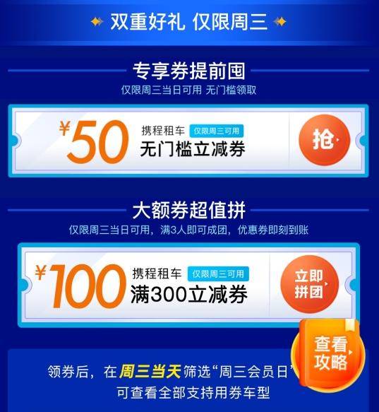 携程分期怎么样有人用过吗(携程分期怎么样有人用过吗安全吗)