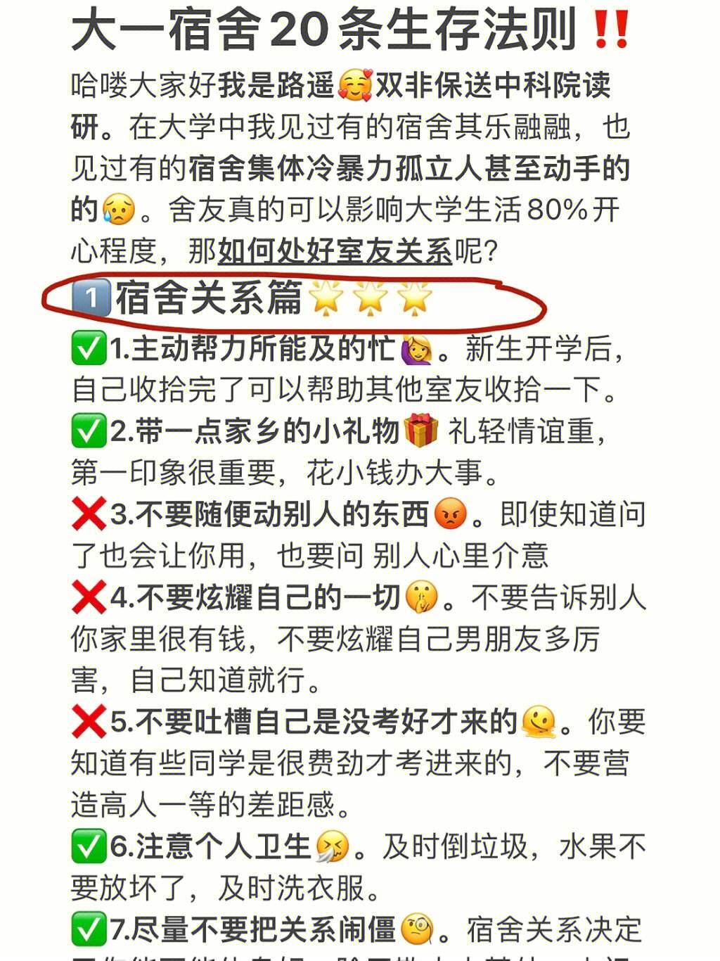 哈喽分期暴力催收(哈罗借款利息怎么样?)