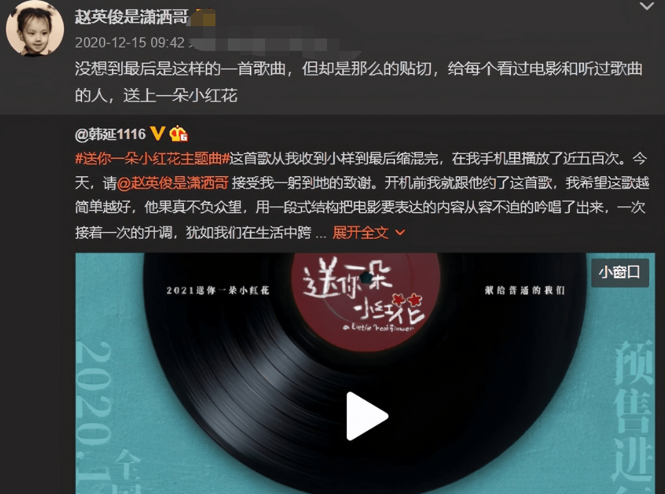 小红花可不可以不还(小红花贷款)