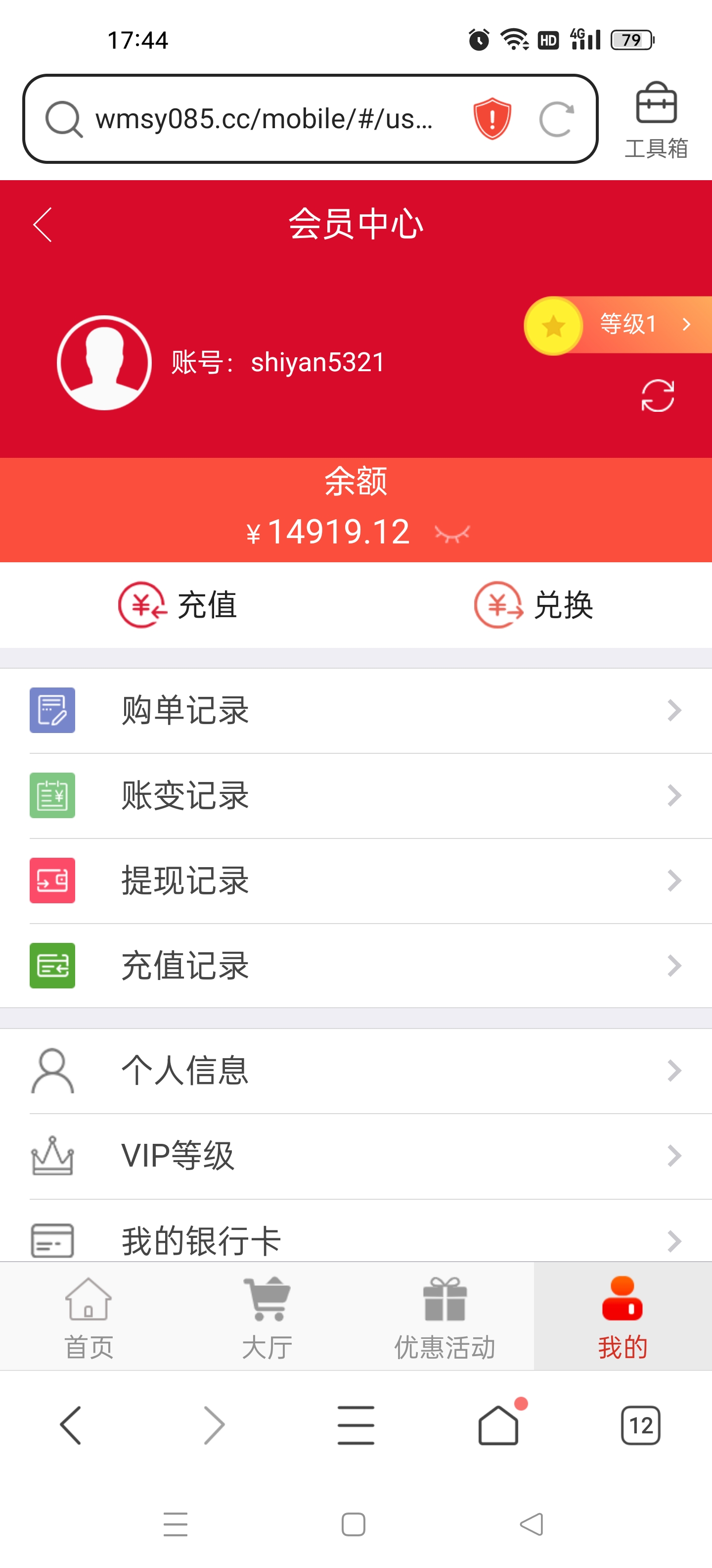 美美优品强制放贷怎么处理(美美优品怎么样)