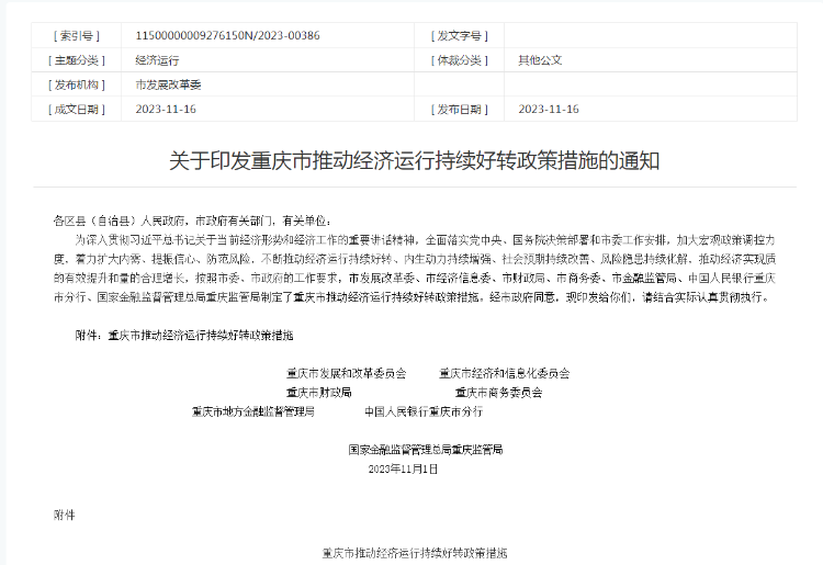 应急包逾期上征信吗(应急包贷款app)