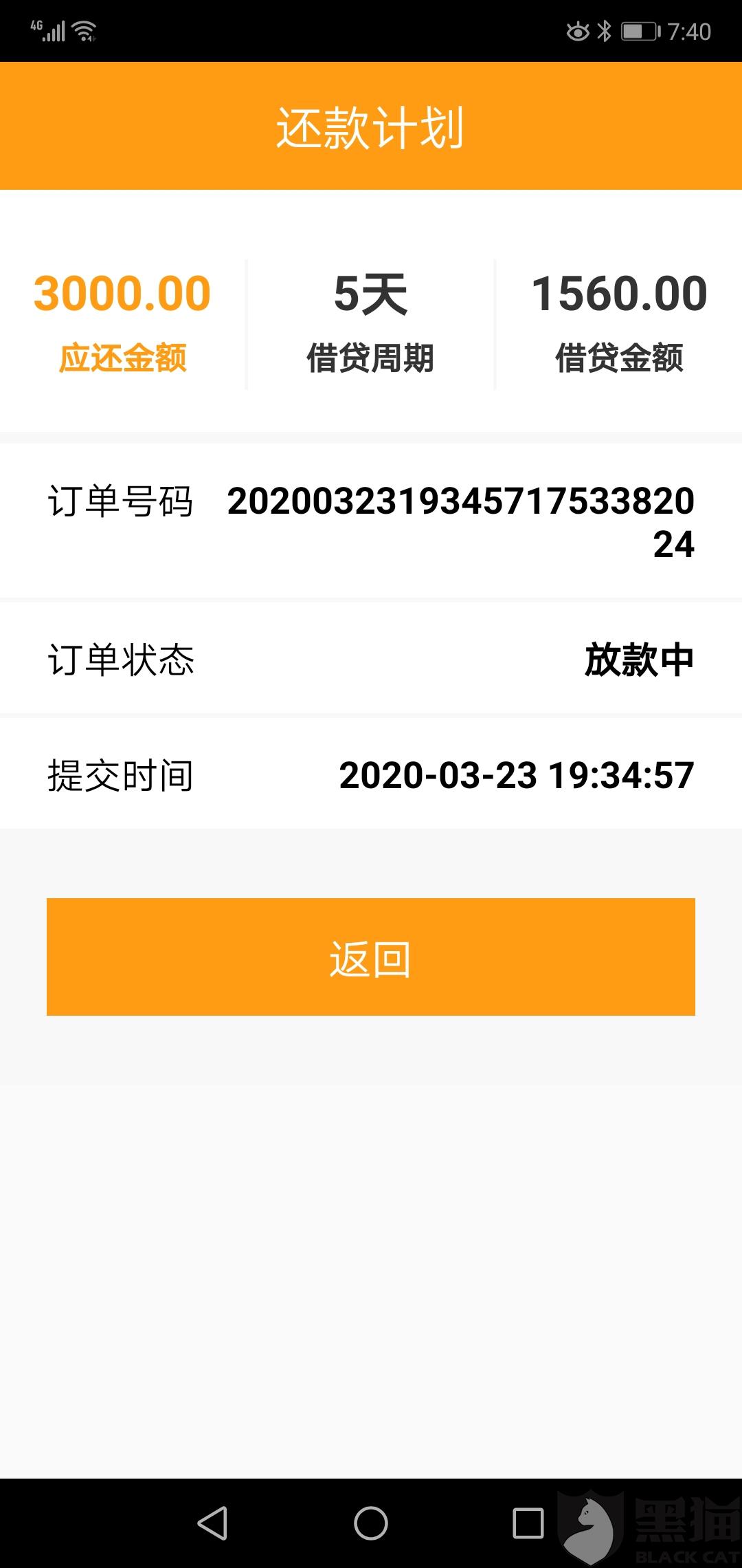 金隆钱包强制下款怎么撤销(金隆钱包强制下款怎么撤销申请)