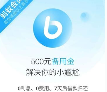 救急宝逾期后可以不还吗(救急宝逾期后可以不还吗知乎)