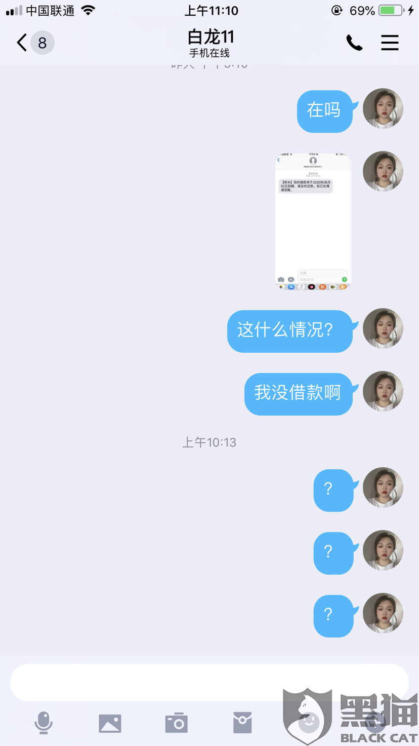 秒出米私人放款高利贷(秒出款的贷款)