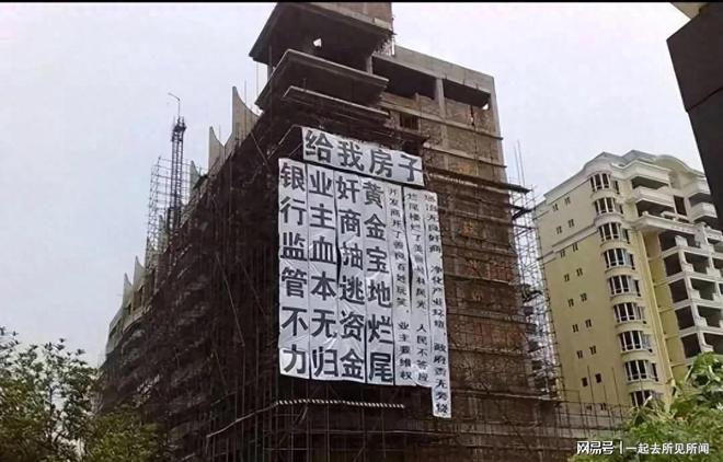 周转客栈强制放贷(周转房是什么意思?)