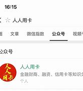 好享借强制下款(好享借强制下款上征信吗是真的吗)