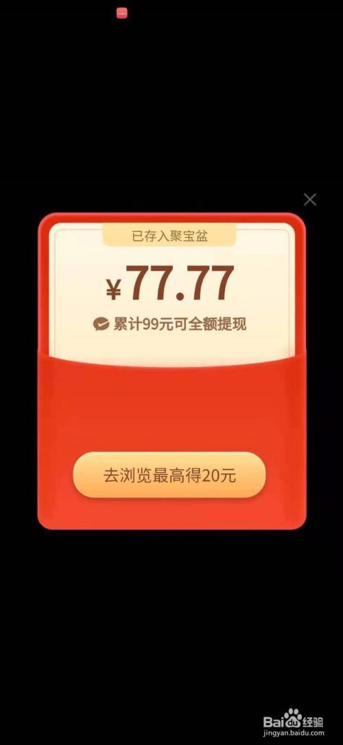 聚保盆app客服电话(聚保盆信息科技北京有限公司)