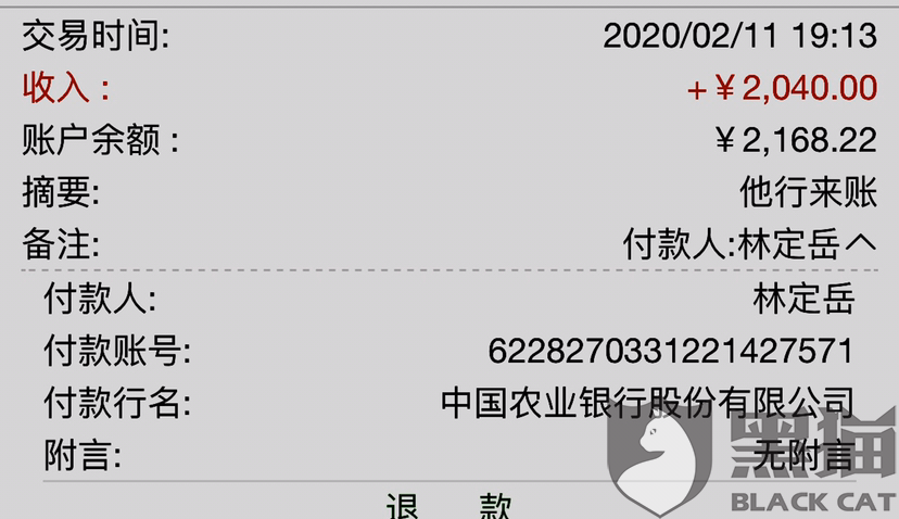 容易借2800到账多少(能借2千到三千的有哪些软件)
