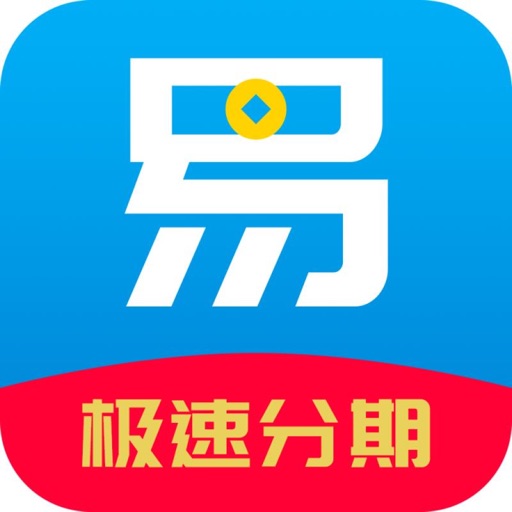 时时分期App苹果手机的简单介绍