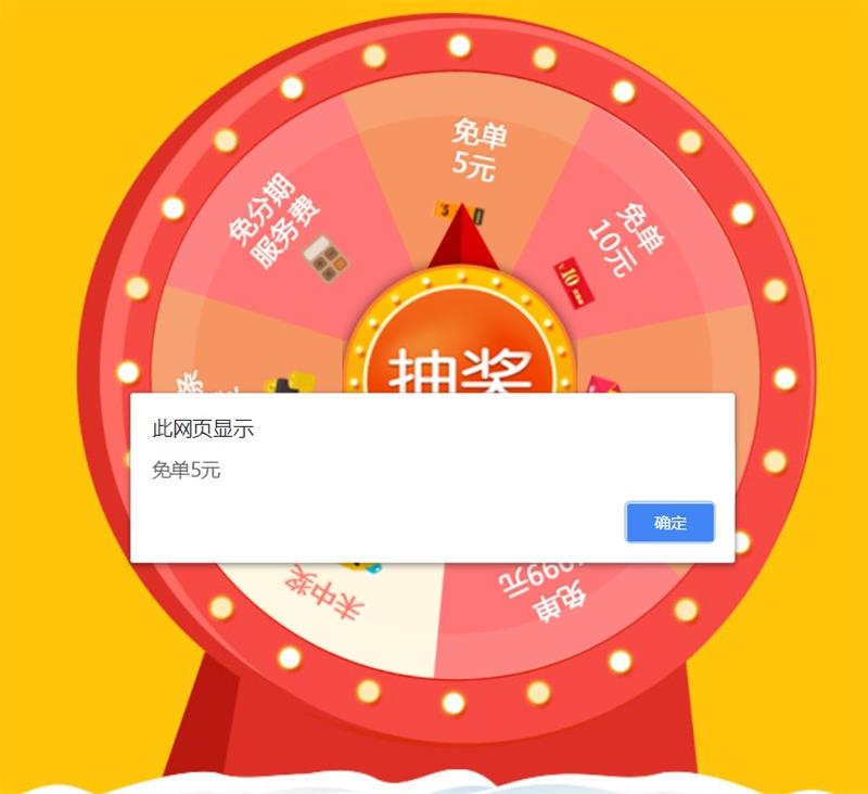 幸运分期注册(幸运分太低怎么办)