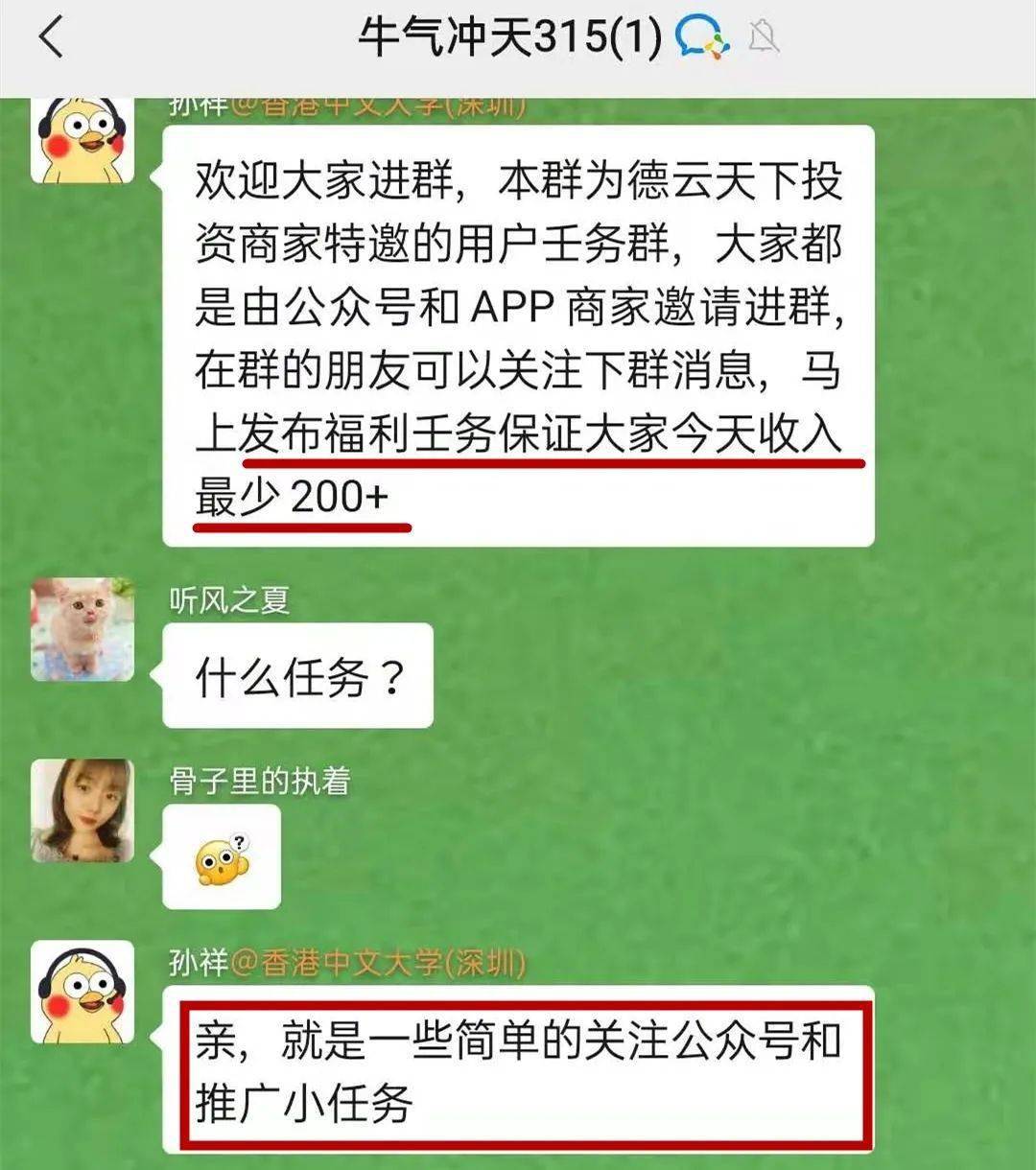 百园还了本金还会报通迅录吗的简单介绍