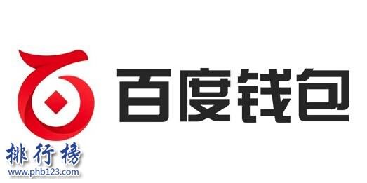 富士钱包多大可以借钱(富士钱包app)