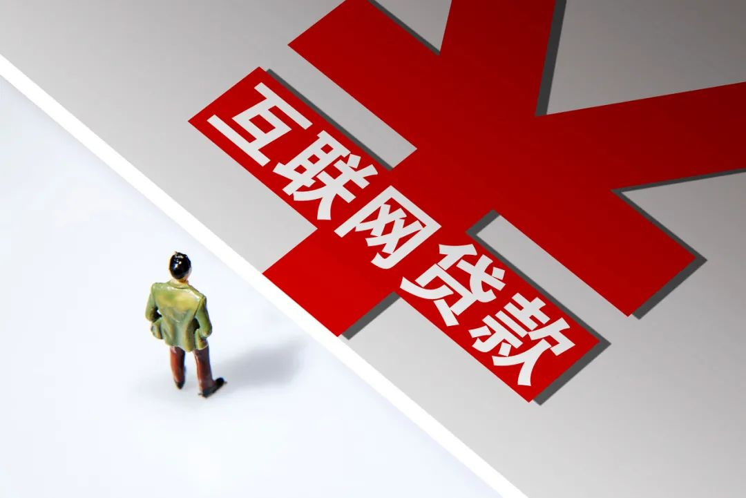 易借速贷属于哪个公司(易借速贷属于哪个公司管理)