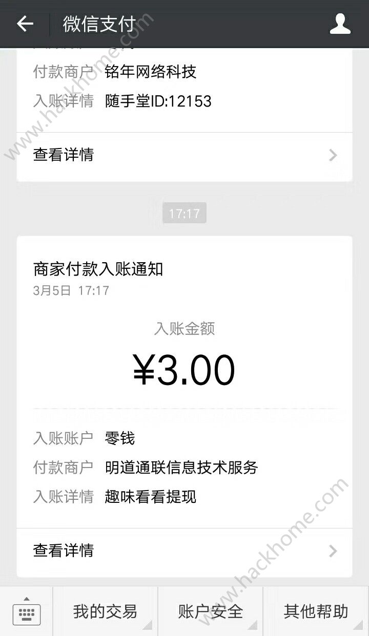 章鱼借呗app怎么下载的简单介绍