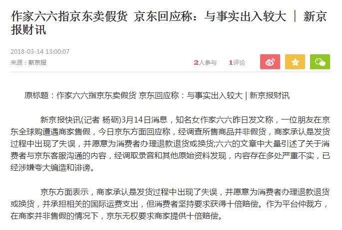 六六强制放贷还完款还会被套路吗(六六借款)