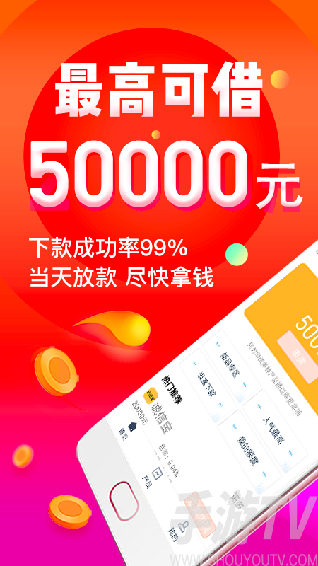 一点通贷款app下载(一点通贷款app下载安装)