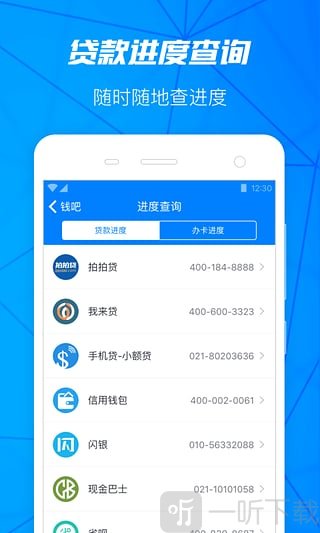 安心借官网(安心借上征信吗?)