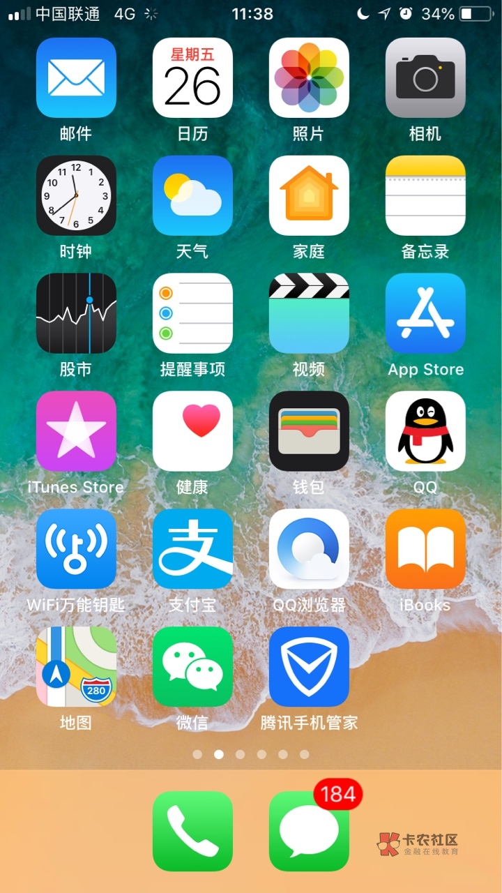 友米花借款(友米花借款正规吗)