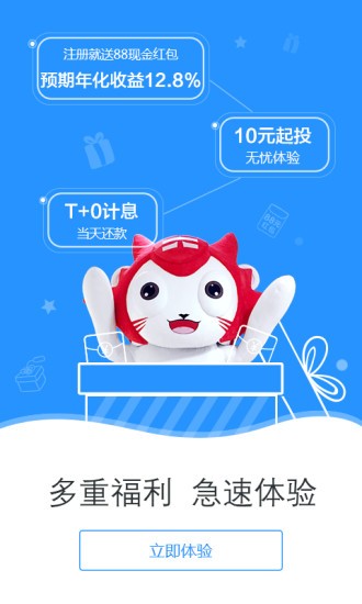 好周期app下载安装(好的周期股有哪些)