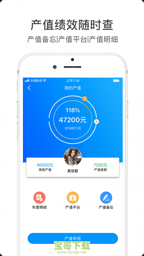 好周期app下载安装(好的周期股有哪些)