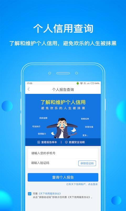 闪电钱包套路贷款(闪电钱包套路贷款是真的吗)
