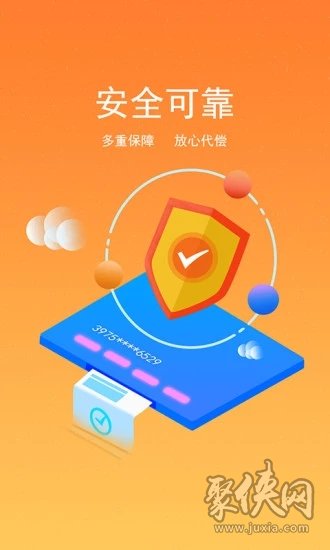 闪电钱包套路贷款(闪电钱包套路贷款是真的吗)