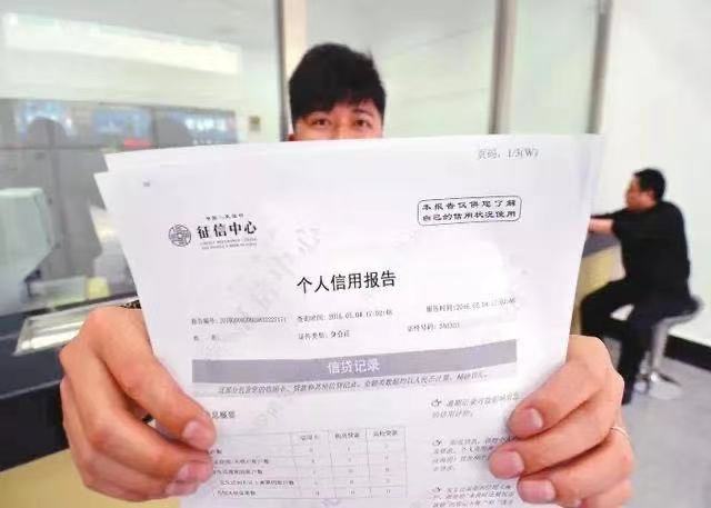 24自助袋不还会影响征信吗(24自助贷)