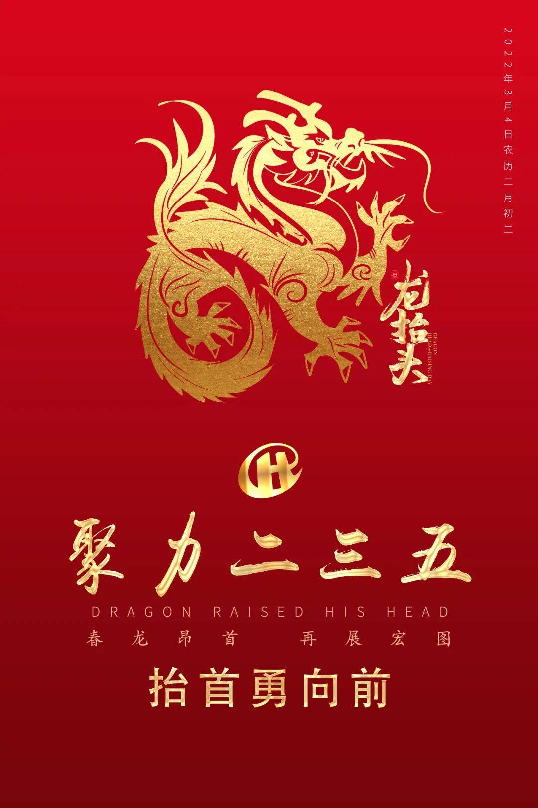 龙来借是国内的吗(龙来服装)