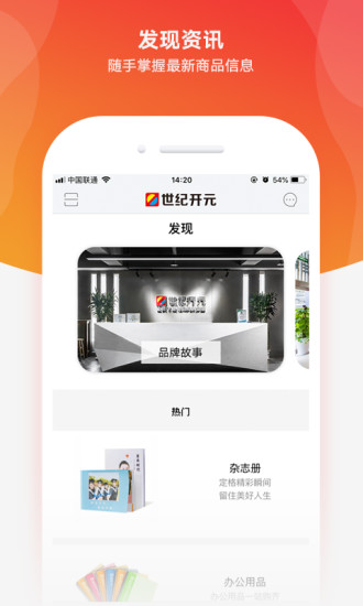 周薪薪app怎么下载(周薪薪app下载官方)