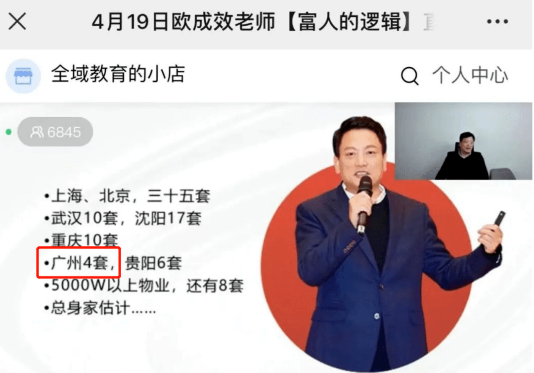 关于有财宝多大可以借钱的信息