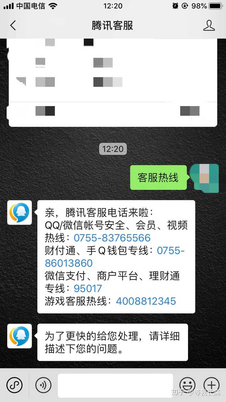 木瓜优品app客服电话(木瓜应急人工客服电话)
