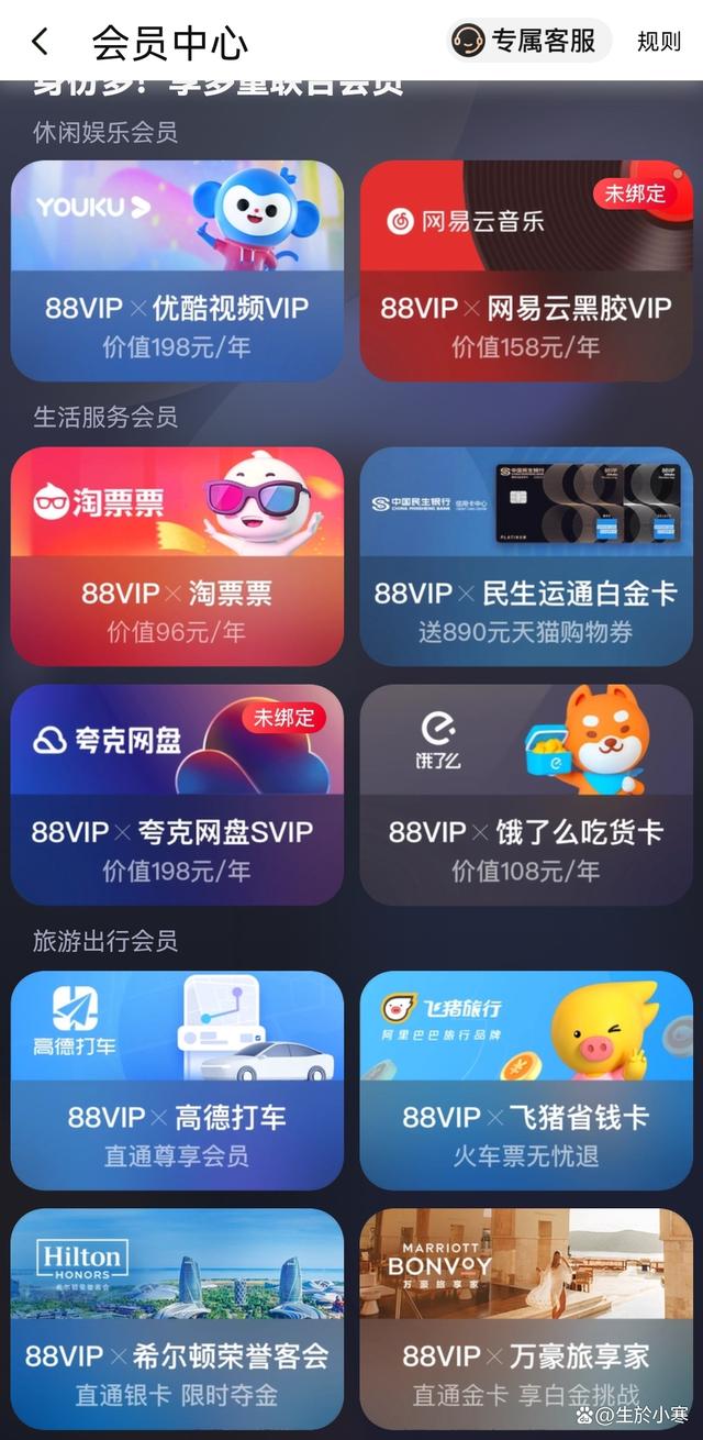 立马到属于哪个平台(立马hi)