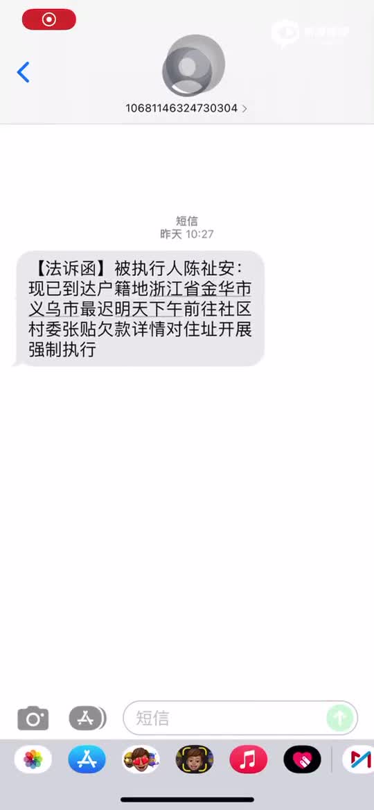 花月分期暴力催收(月花分期是正规公司吗?)