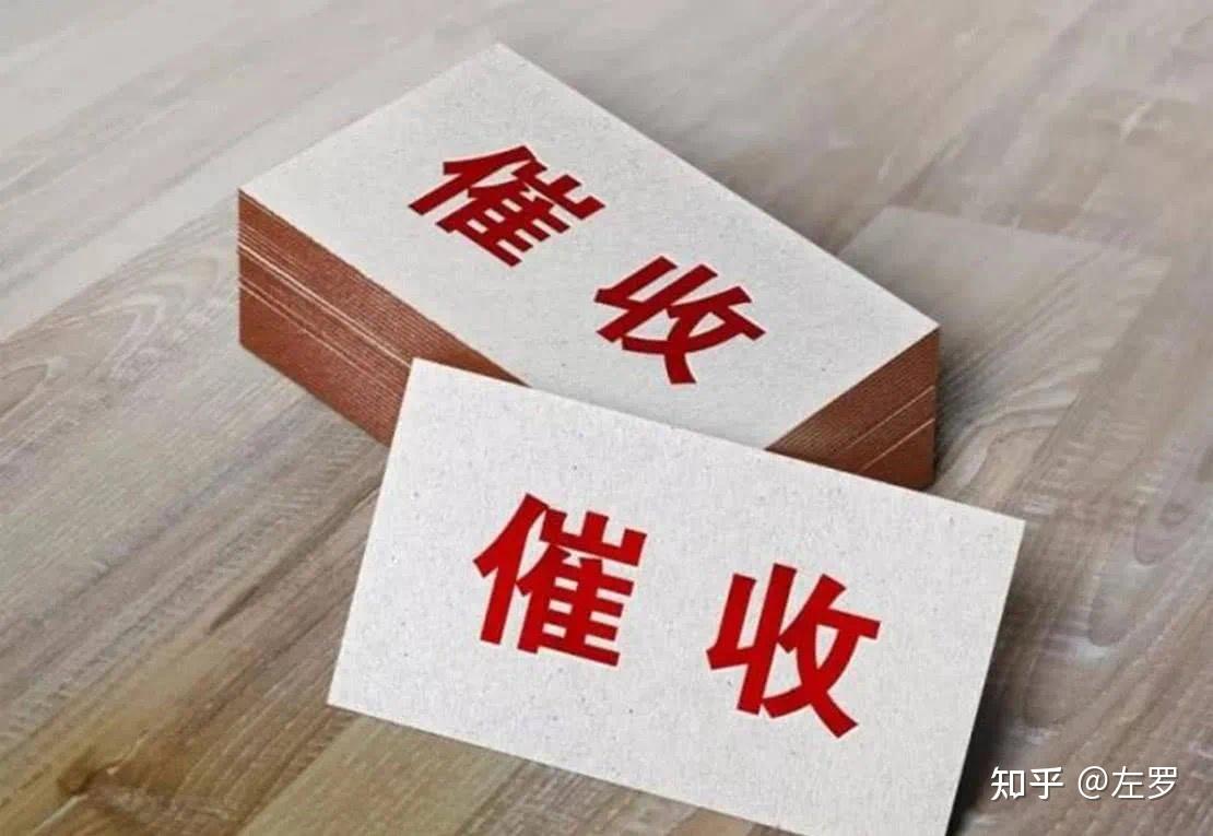 金苹果还了本金还会报通迅录吗(金苹果贷款可信吗)