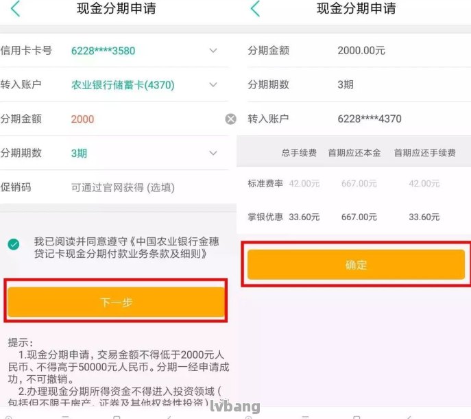 久久分期可以正常还款吗(久久花贷款怎么样)