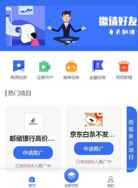 有信借app在哪下载(有信借app在哪下载啊)