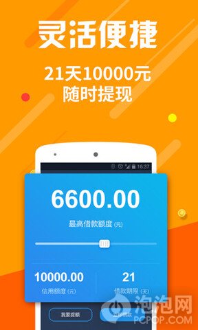 有信借app在哪下载(有信借app在哪下载啊)