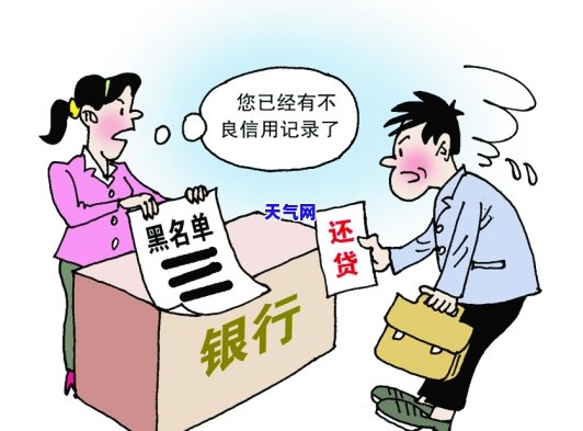 哈喽芬期逾期后可以不还吗(哈罗贷款不还怎么样)
