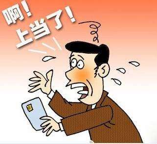 安心用违法吗(安心用钱上征信吗)