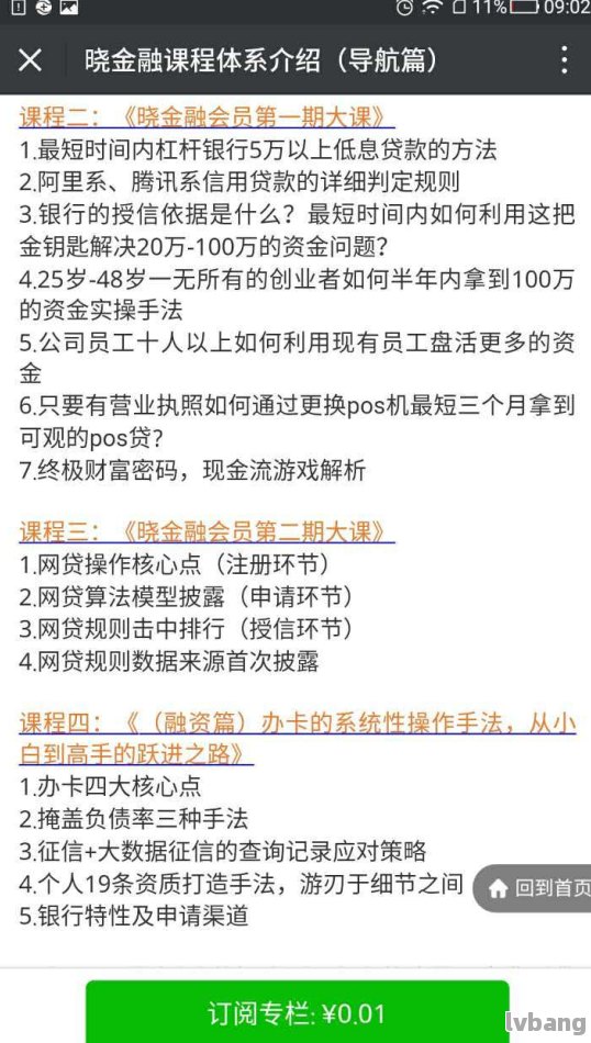 琻葫芦不还款会怎样(葫芦不掏空里面会不会坏掉)