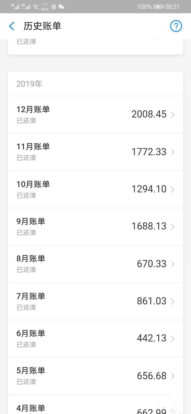 易回租能借到钱吗(易回租app入口)