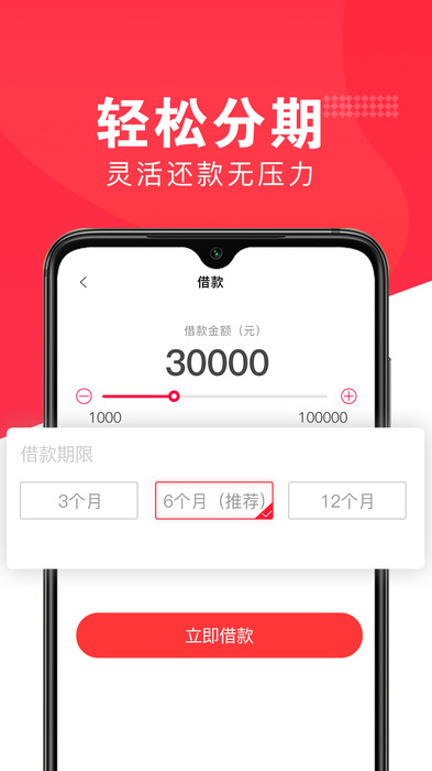金苹果贷款app下载(金苹果贷款app下载不了)
