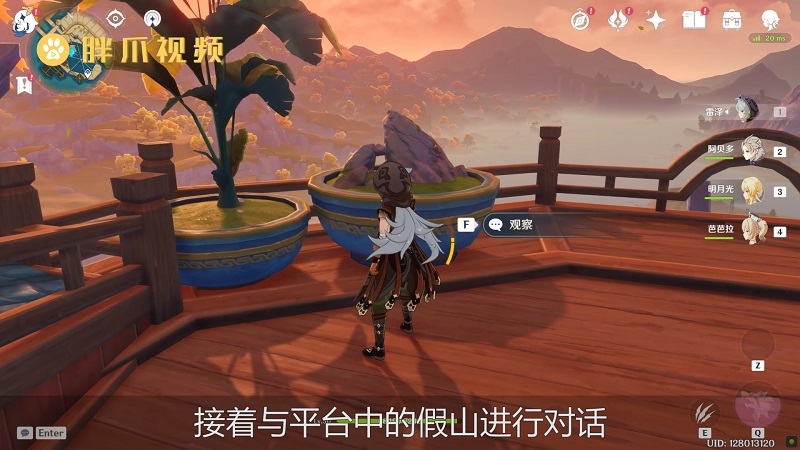 周转客栈属于哪个平台(周转客栈属于哪个平台管理)