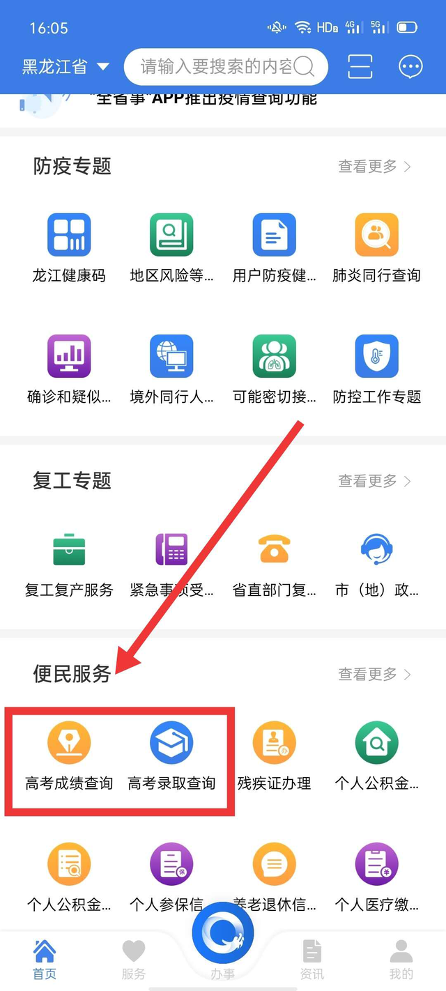 鑫梦分期App苹果手机(鑫梦享有还款宽限期吗)