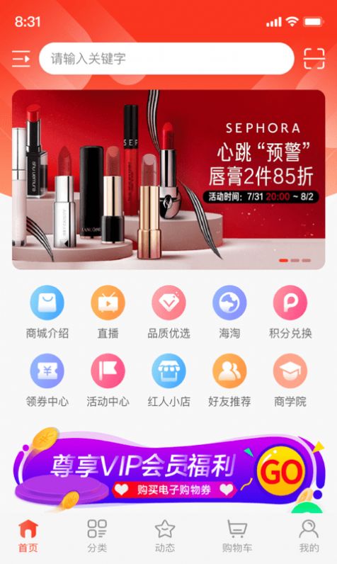 鑫梦分期App苹果手机(鑫梦享有还款宽限期吗)